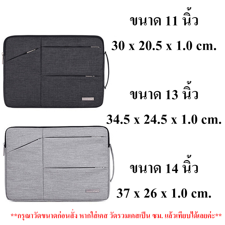 Canvasartisan กระเป๋าใส่แท็บเล็ต ซองใส่แท็บเล็ต ขนาด 13 นิ้ว สีดำ สีเทา