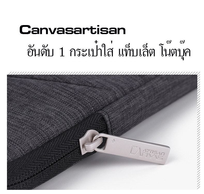 Canvasartisan กระเป๋าใส่แท็บเล็ต ซองใส่แท็บเล็ต ขนาด 13 นิ้ว สีดำ สีเทา