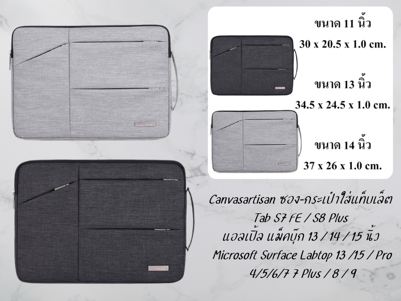 Canvasartisan กระเป๋าใส่แท็บเล็ต ซองใส่แท็บเล็ต ขนาด 13 นิ้ว สีดำ สีเทา
