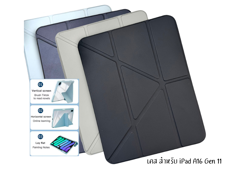 เคสสำหรับใส่ iPad A16 Gen 11 iPad Gen 10 10.9 นิ้ว หลังใส