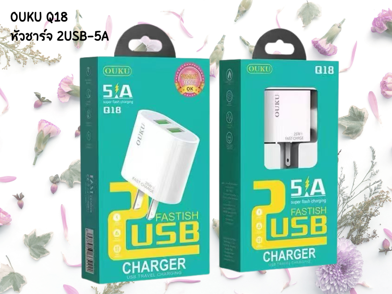 OUKU Q18 Adapter Charger หัวชาร์จเร็ว 2USB จ่ายไฟสูงสุด 5A