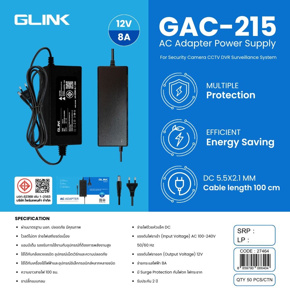 GLINK GAC-215 AC Adapter Power Supply 12V 8A For CCTV