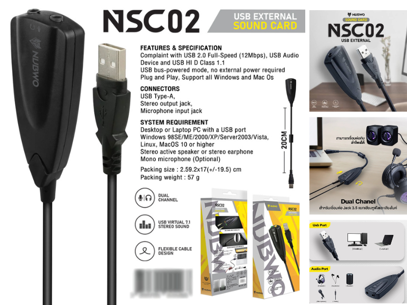 NUBWO Model. NSC02 USB EXTERNAL SOUND CARD Visual 7.1