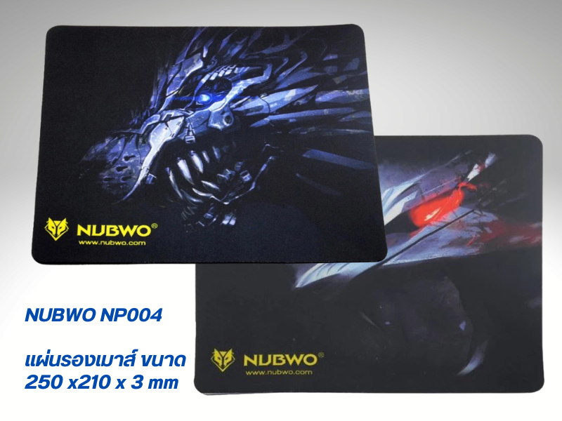 NUBWO แผ่นรองเมาส์ คละสี รุ่น NP004  ขนาด 250 x210 x 3 mm
