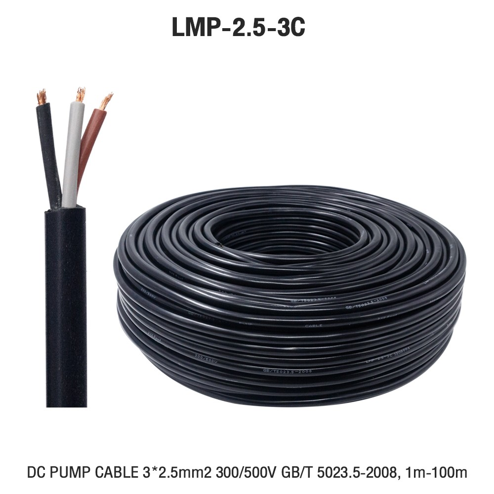 สายปั๊มน้ำ DC Lumira 3 Core 2.5 mm² สำหรับโซล่าเซลล์ ความยาว 100 เมตร