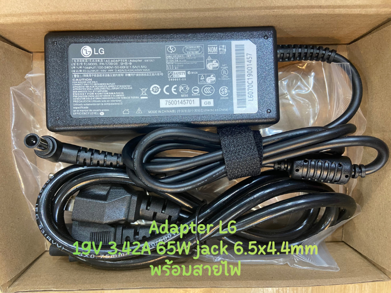 ADAPTER จอ 19V 3.42A 65W  หัวขนาด6.5x4.4mm. พร้อมสาย AC