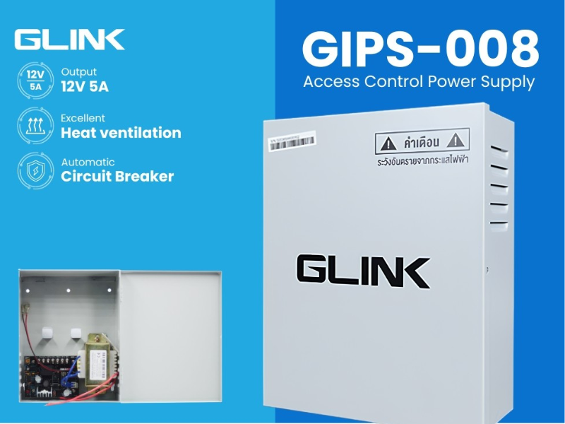 GLINK Switching Power Supply 12V รุ่น GIPS-008 สำหรับกล้องวงจรปิด