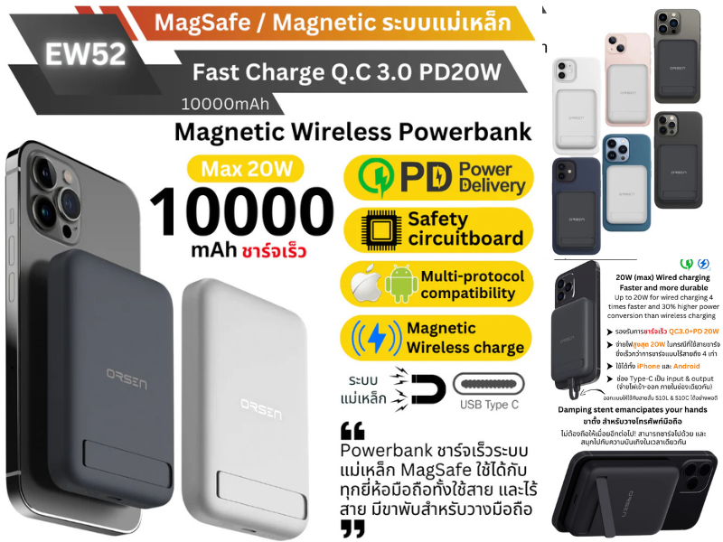Eloop Wireless Fast Charge powerbank 10000mAh QC3.0 PD 20W