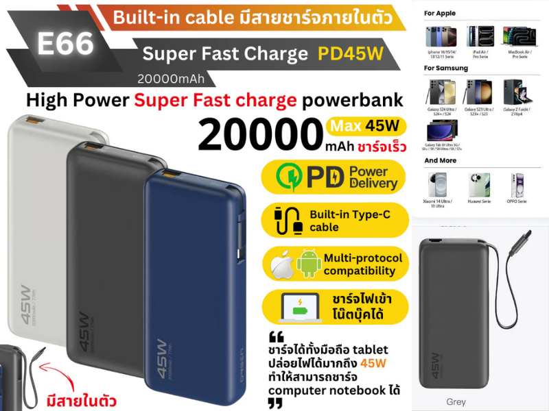 Eloop E66 Power Bank 20000mAh PD 45W มีสายชาร์จในตัว