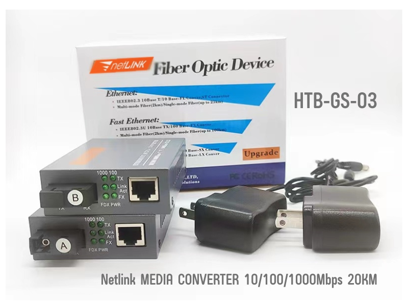 NETLINK MEDIA CONVERTER 1 SC 1 LAN 10/100/1000 (20 KM) มีเดียคอนเวอร์เตอร์ Fiber to Lan
