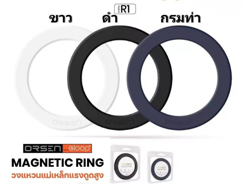 Orsen by Eloop R1 Magnetic Ring วงแหวนแม่เหล็กสำหรับติดโทรศัพท์