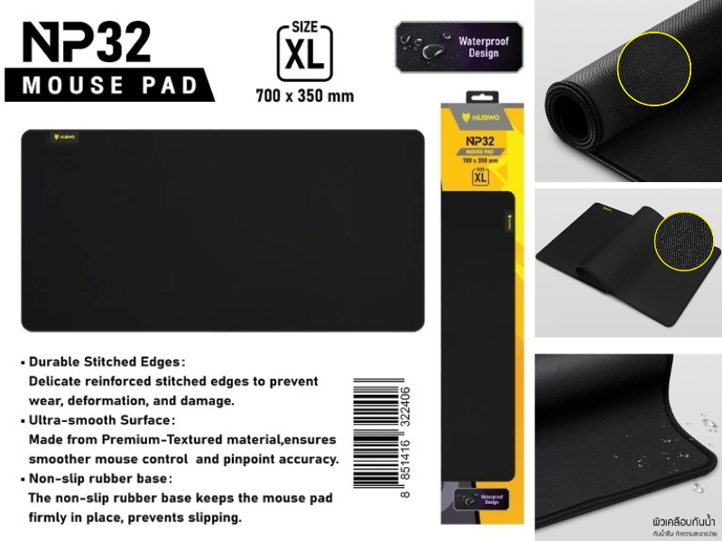 NUBWO แผ่นรองเมาส์กันน้ำพื้นผิวเรียบลื่นไซด์XL 350x700mm.