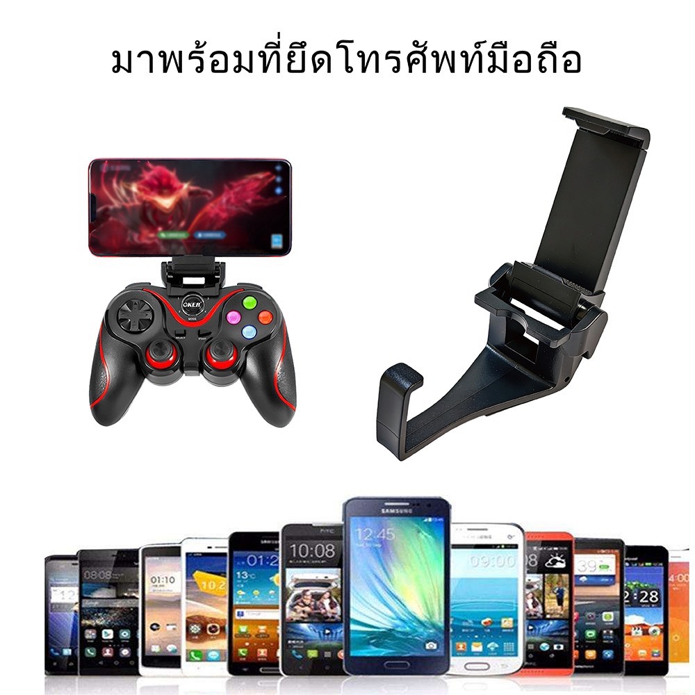 OKER Joystick Dual Mode Bluetooth & Wireless รองรับ PC,TV Box,Android