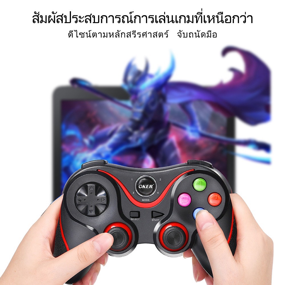 OKER Joystick Dual Mode Bluetooth & Wireless รองรับ PC,TV Box,Android