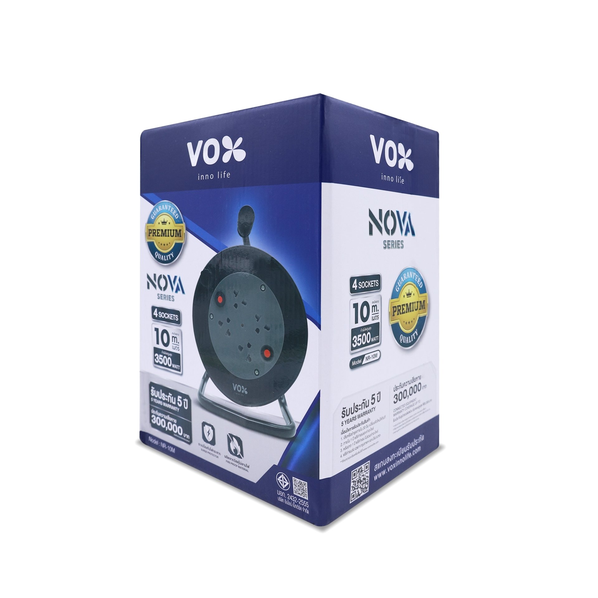NOVA ROLL รุ่น NR-10M ปลั๊กไฟแบบโรล 4ช่องเสียบสายยาว 10เมตร