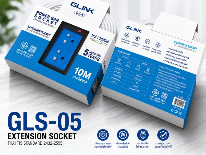GLINK GLS-05 ปลั๊กสนาม 2 ช่อง ปลั๊กไฟ มอก. 2432-2555 สายยาว 10 เมตร