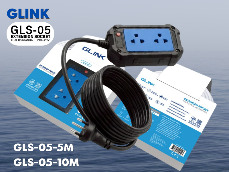 GLINK GLS-05 ปลั๊กสนาม 2 ช่อง ปลั๊กไฟ มอก. 2432-2555 สายยาว 10 เมตร