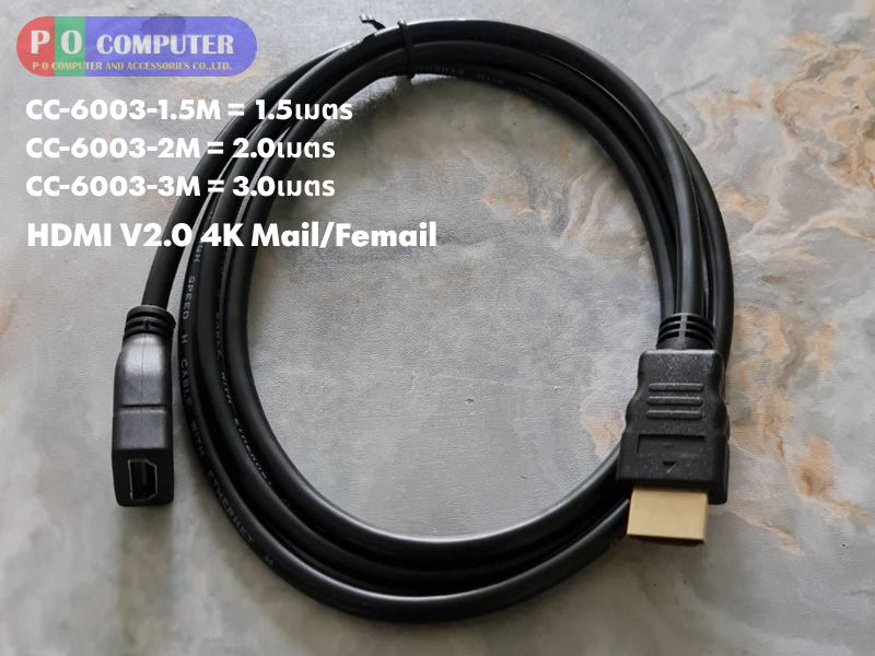 CABLE HDMI V2.0 4K@30Hz. Mail/Femail สายยาว 1.5เมตร