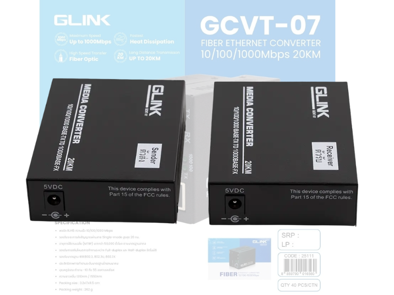 GLINK รุ่น GCVT-07 Gigabit Fiber Media Converter ความเร็ว 100/1000 Mbps