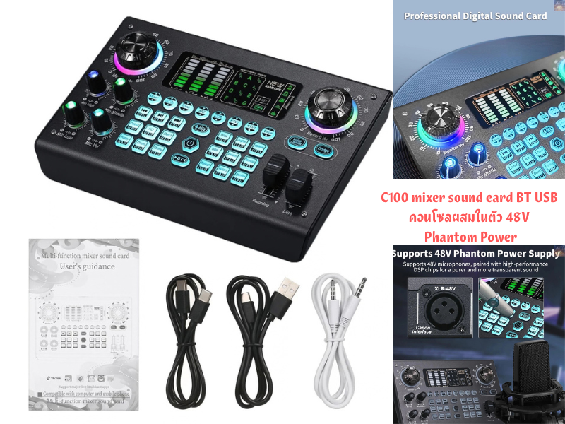 C100 mixer sound card BT USB คอนโซลผสมในตัว 48V Phantom Power