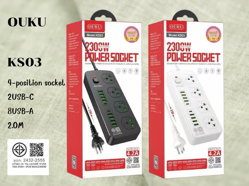 OUKU รุ่น KS03 ปลั๊กไฟ 4ช่องเสียบพร้อมพอร์ตชาร์จ 8USB-A , 2USB-C