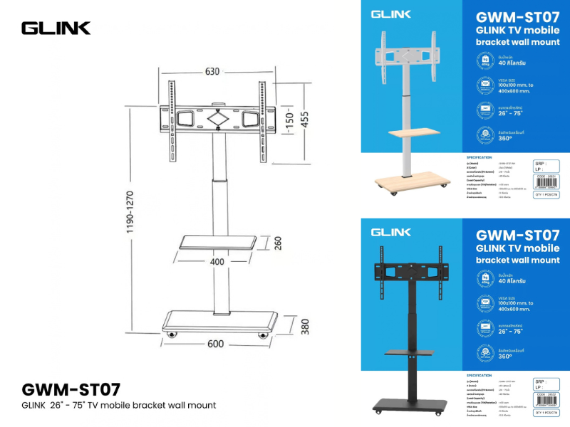 GLINK Mobile Bracket Wall Mount Stand 26