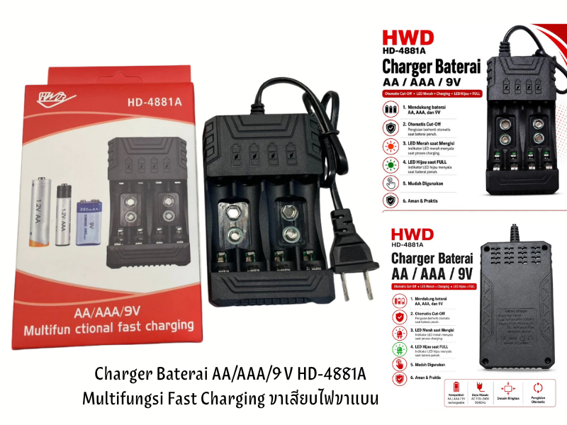 BATTERY CHARGER AA/AAA/9 V HD‑4881A Multifungsi Fast Charging