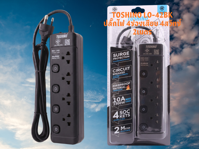 TOSHINO รุ่น LO-42BK รางปลั๊กไฟ 4 ช่อง 4 สวิตช์ สายยาว 2 เมตร