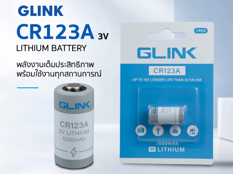 GLINK แบตเตอรี่ลิเธียม รุ่น CR123A 3V ความจุ 1500mAh แพ็ค 10ก้อน