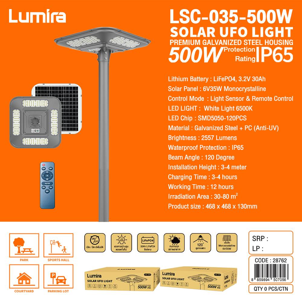 Lumira LSC-035-500W SOLAR UFO LIGHT 500W. ไฟโซล่าเซลล์