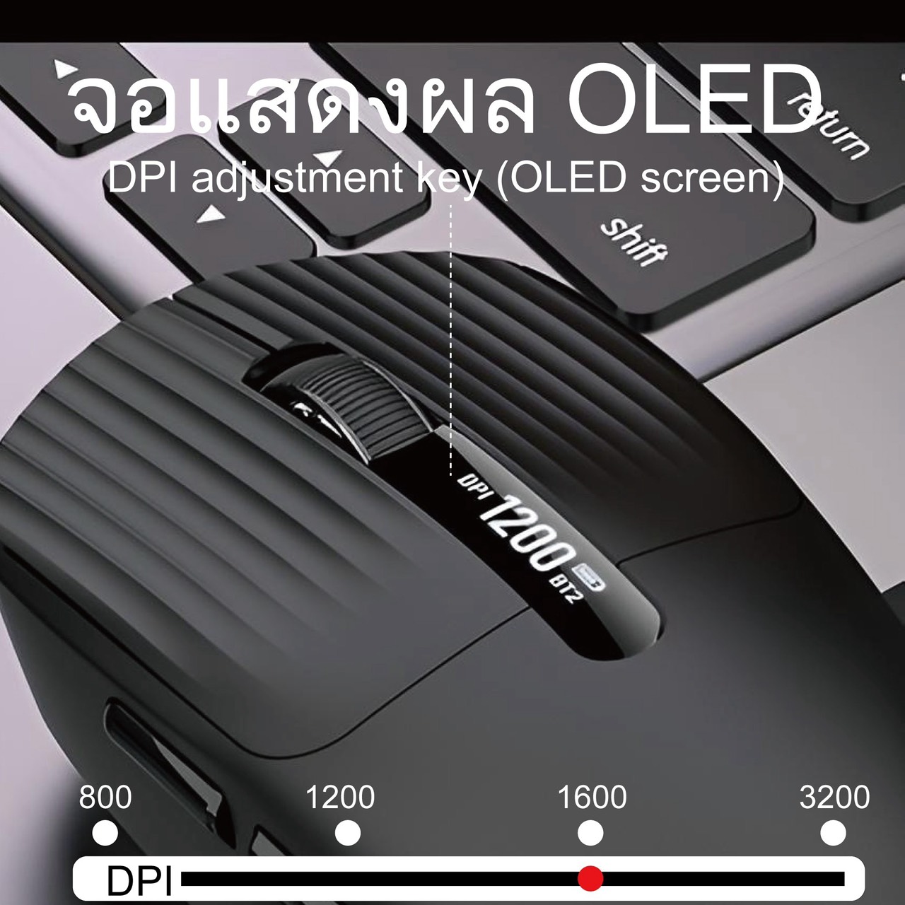 OKER เม้าส์ไร้สาย รองรับการเชื่อมต่อแบบ Bluetooth & Wireless 2.4G ชาร์จแบตได้