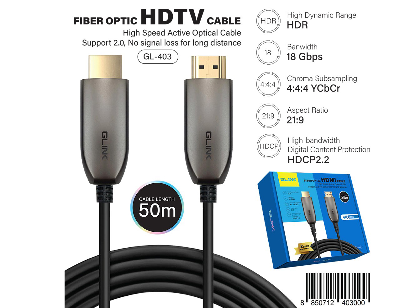 Fiber HDTV 50m-GLINK
